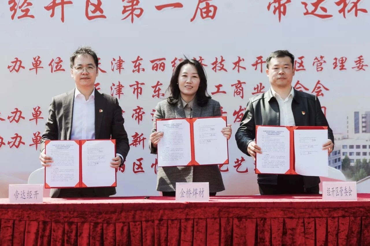 1776219731596258.jpg 微信图片_2026-04-15_102156_641.jpg