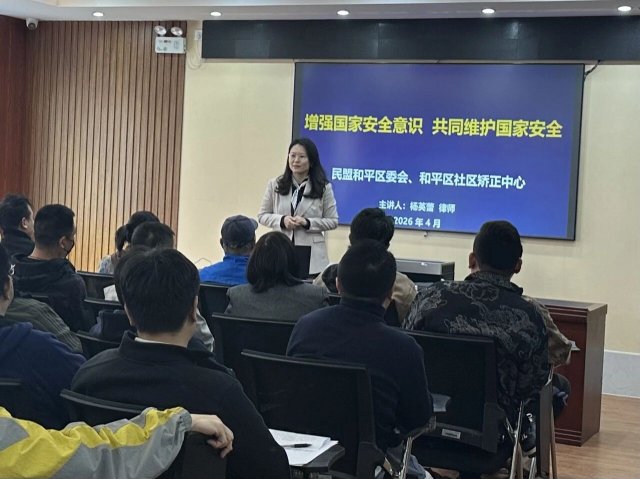 ���㶯̬ | ���˺�ƽ��ί�ᡢ��ƽ��������������֧�����Ͽ�չ���Ұ�ȫ����