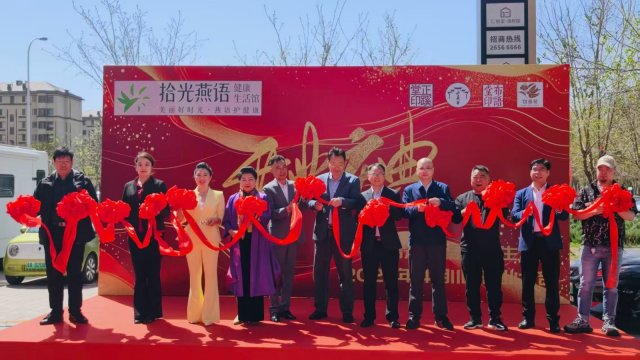 ��Ӣ��������ҵ Я�ֹ�Ӯ���³�