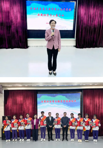 2026�����ֹذ�����еڶ��Ͽ�ѧУ���ذ�ѧ�ӹ�������