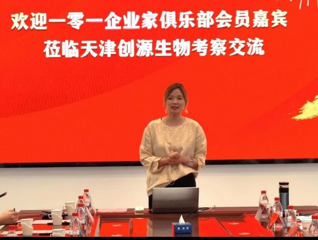 ������鸳�� ������ҵ��̬����101ҽ������ҵ�����߽���Դ����