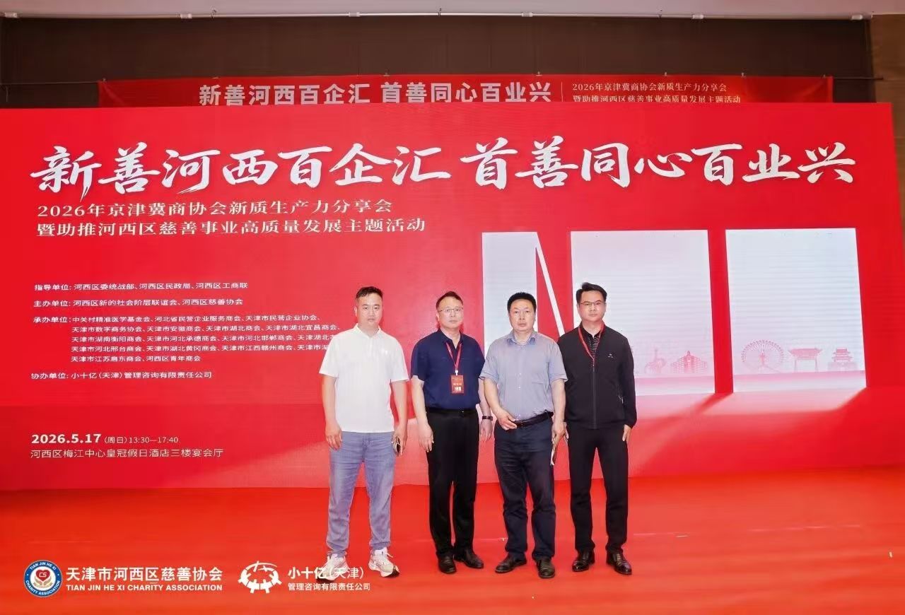 1779262040519668.jpg 微信图片_20260520152403_6807_478.jpg