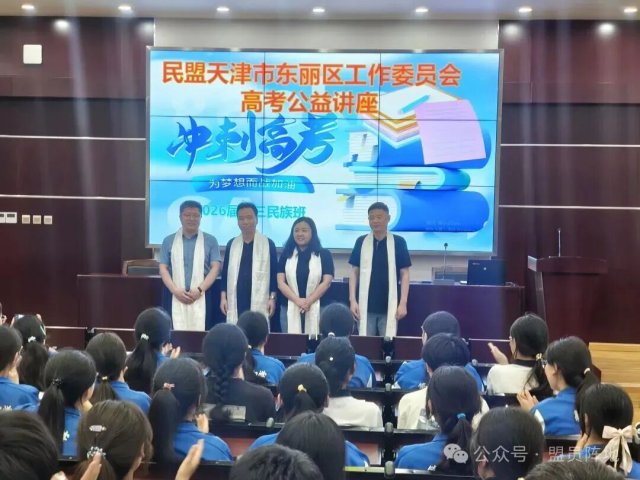 ���㶯̬ | ���˶�������ί��ٰ�2026��߿����潲��