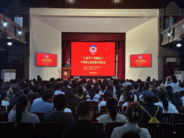 ���㶯̬ | ��ƽ����Э�����˺�ƽ��ί�����Ͼٰ��ƽ����ʦ�п�ǰ���潲����ѯ�