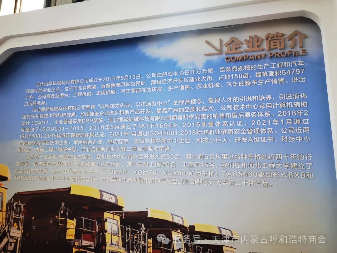 1781662401909098.jpg 微信图片_2026-06-17_101250_434.jpg