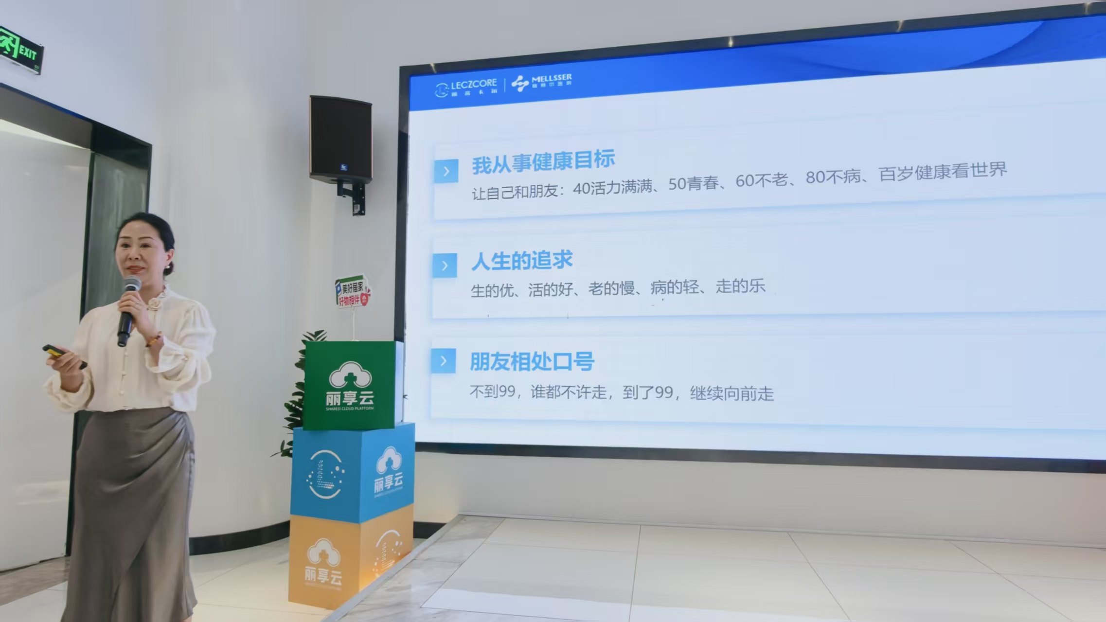 1782266613581723.jpg 微信图片_20260624095825_7348_478.jpg