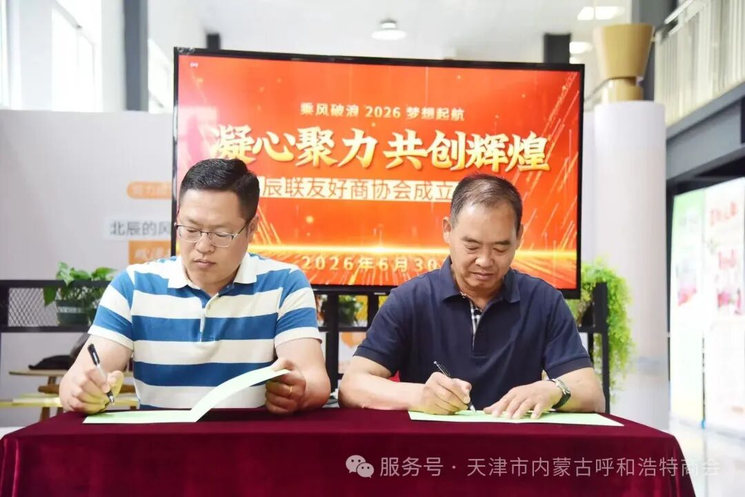 1782871867928056.jpg 微信图片_2026-07-01_101003_618.jpg