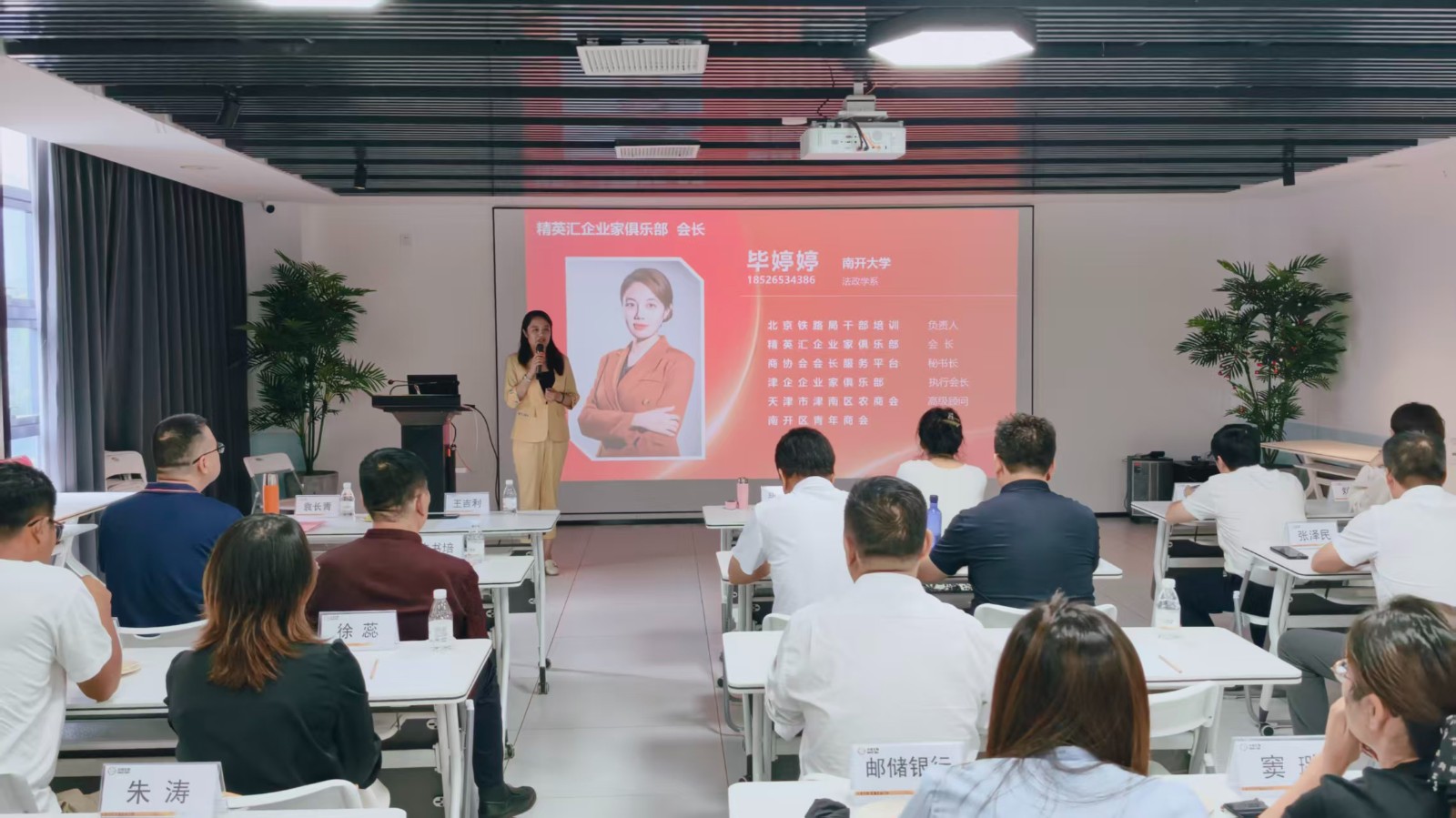 1784809534589728.jpg 微信图片_20260723201910_430_348.jpg