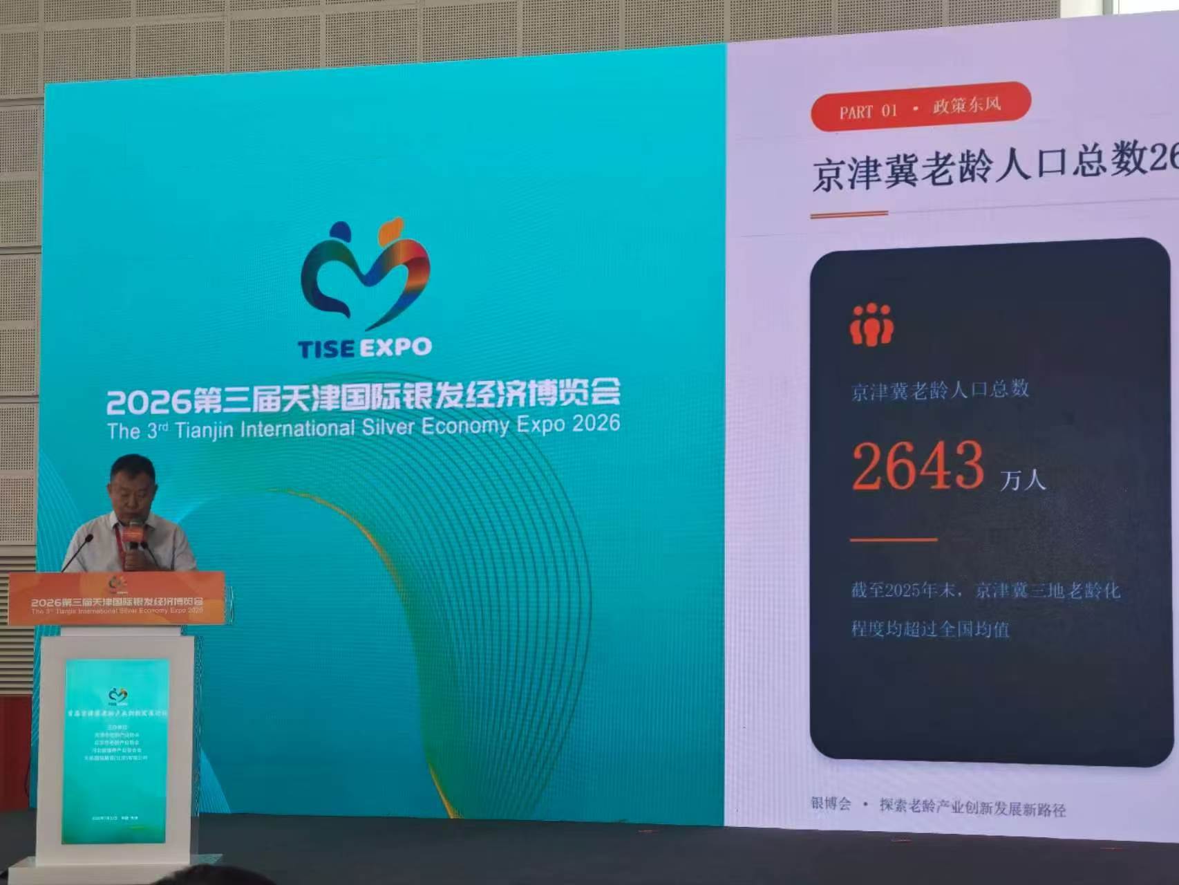 1785478164608921.jpg 微信图片_20260731140805_20_52.jpg