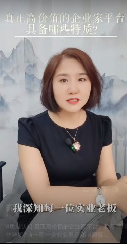 ��������ȷ����������߼�ֵ����ҵ��ƽ̨�����߱��⼸����������