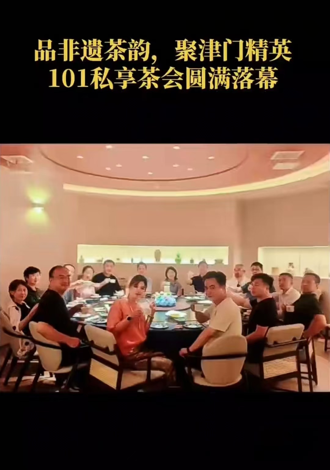 1785919951753489.jpg 微信图片_20260805165043_208_52.jpg