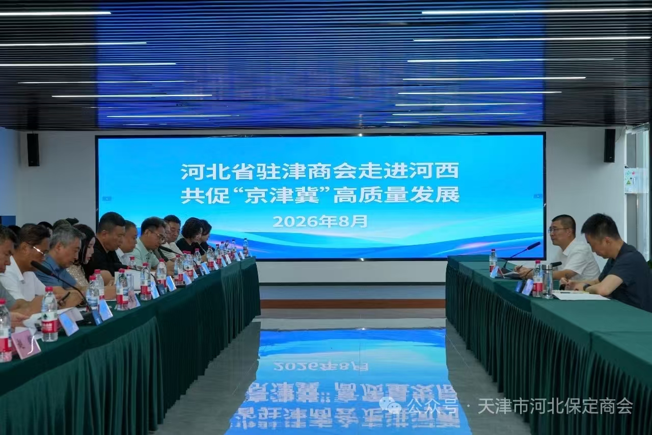 1786436676543423.jpg 微信图片_20260811162039_468_52.jpg