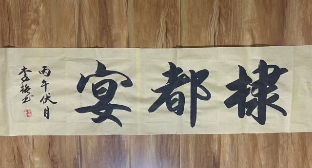 ��ī���� ������ǿ���顶馶��硷