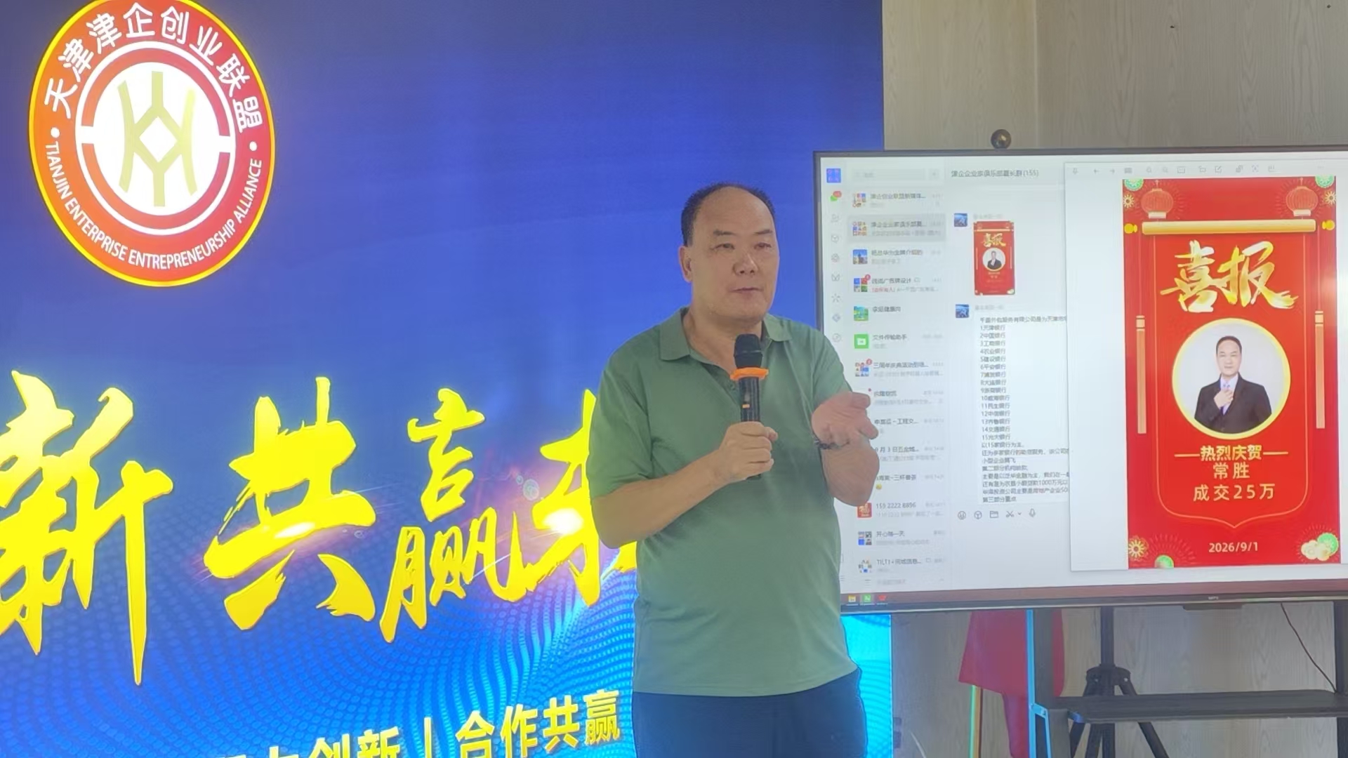 1788754213581492.jpg 微信图片_20260907120605_83_188.jpg