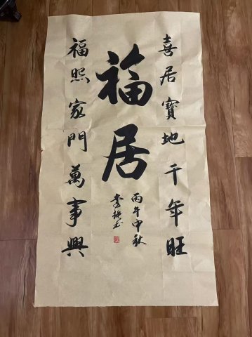 ��ī�ļ��� ���������顪��������ǿ�����鷨��Ʒ�����ӡ�